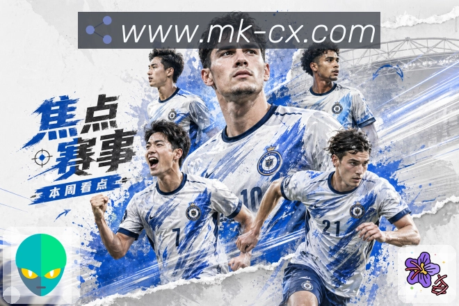 精彩集锦高光